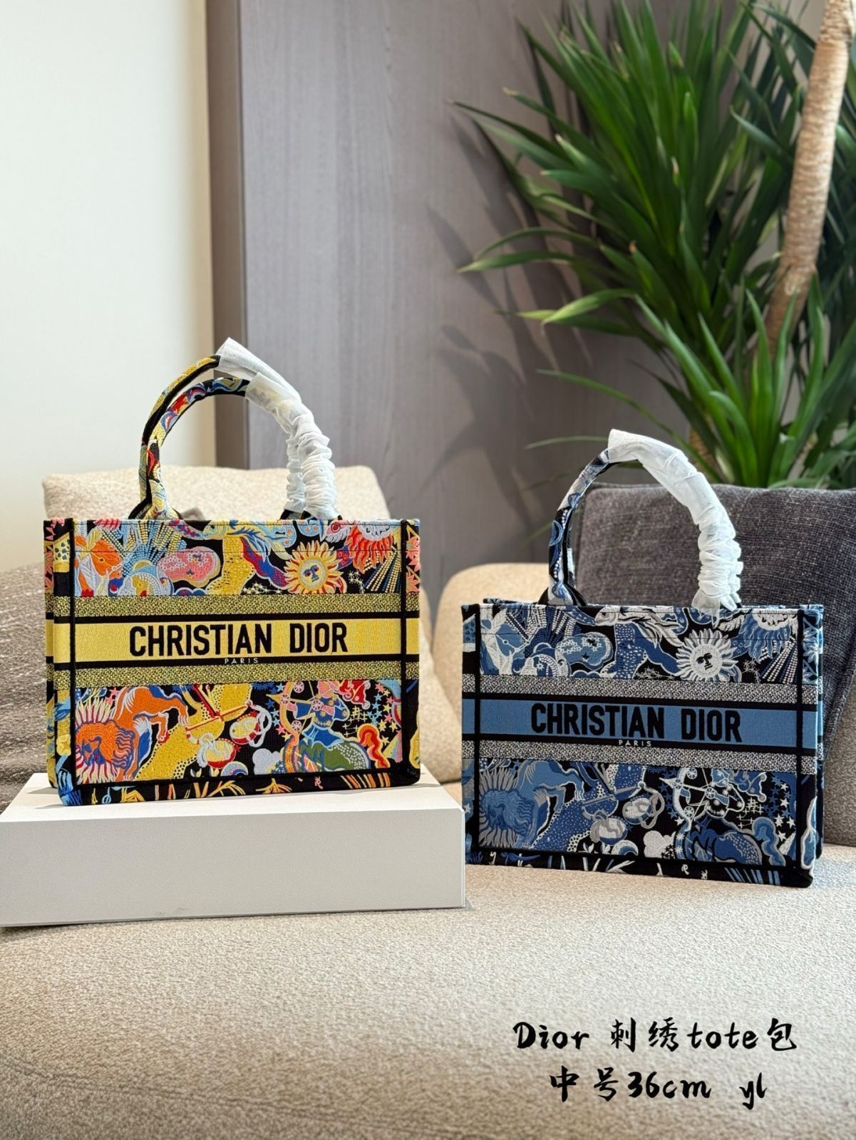 DIOR 限定モデル ブックトートバッグ D-Lace Butterfly Macrame