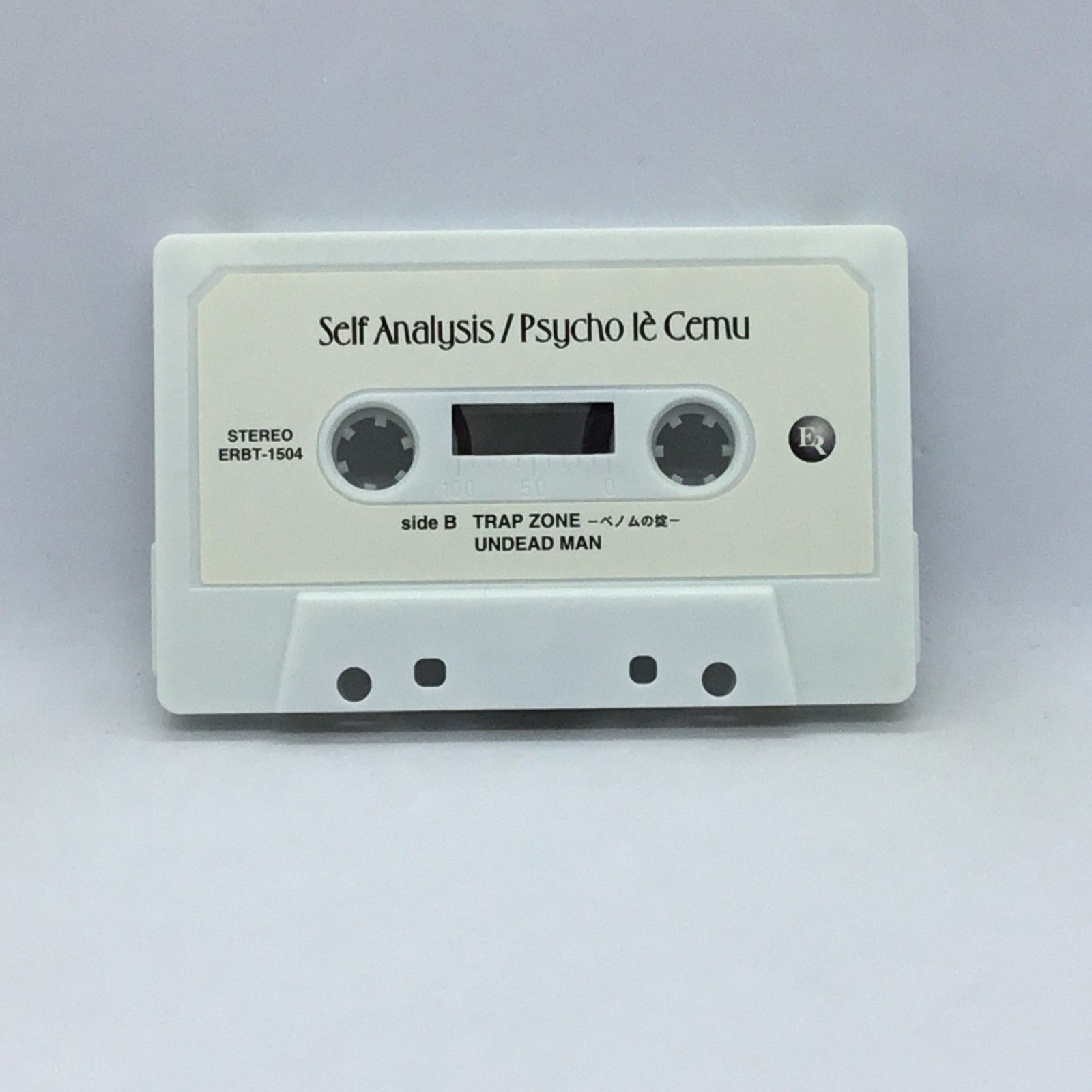 △ Psycho le Cemu / Self Analysis (カセットテ－プ) ERBT-1504