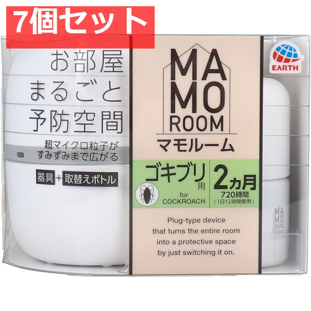 マモルーム ゴキブリ用 器具 取替えボトル 2ヵ月用 1セット 7個セット