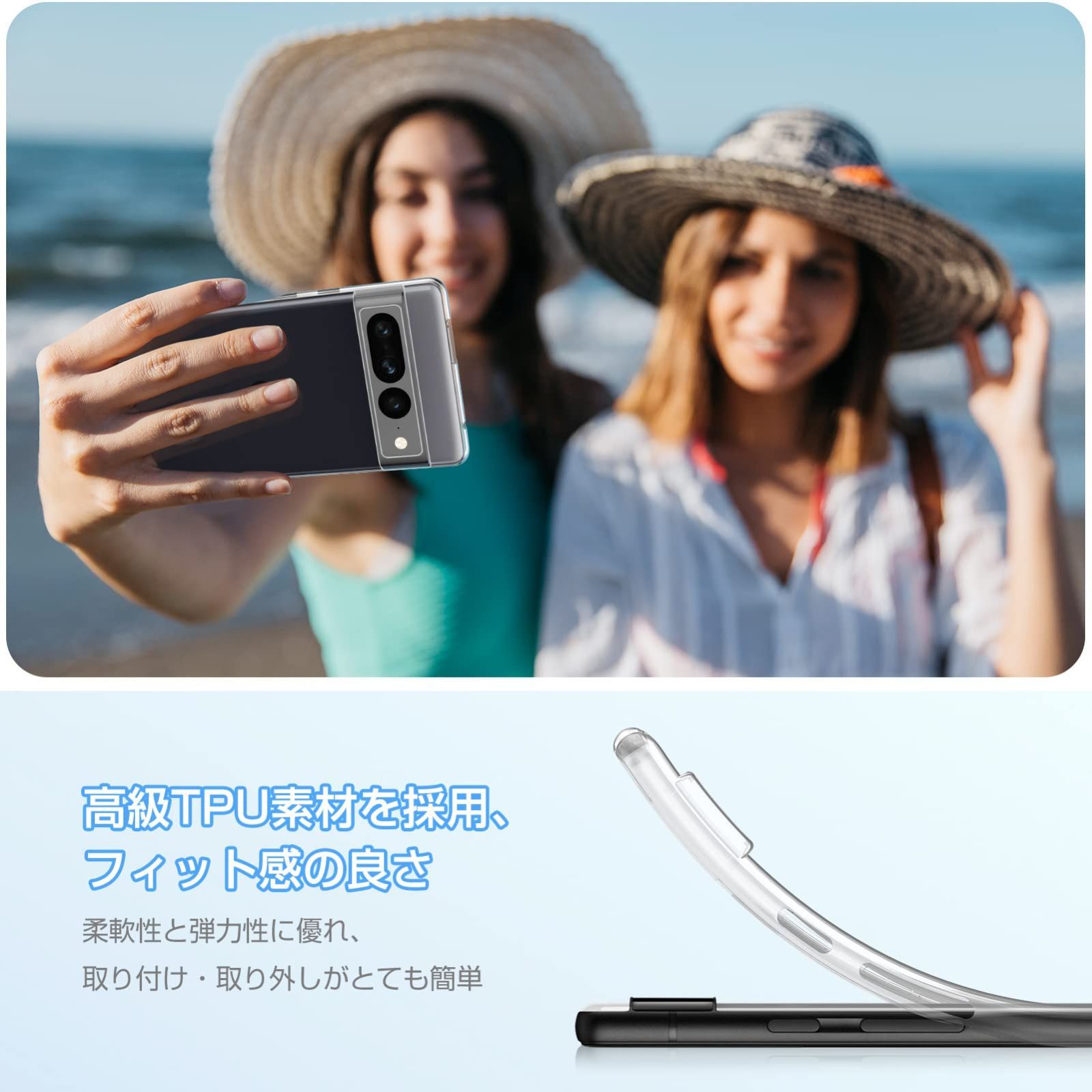 人気商品】5G 耐衝撃 Pro ピクセル6aスマホケース 携帯カバー 7 透明