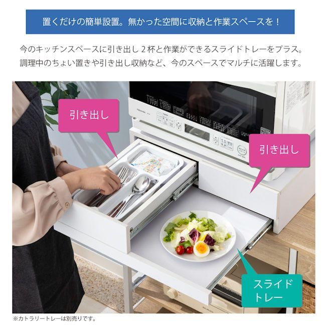 完成品レンジ下スライドテーブル レンジ台 トースター台 レンジ下収納（12） 完成品レンジ下スライドテーブル レンジ台 トースター台 レンジ