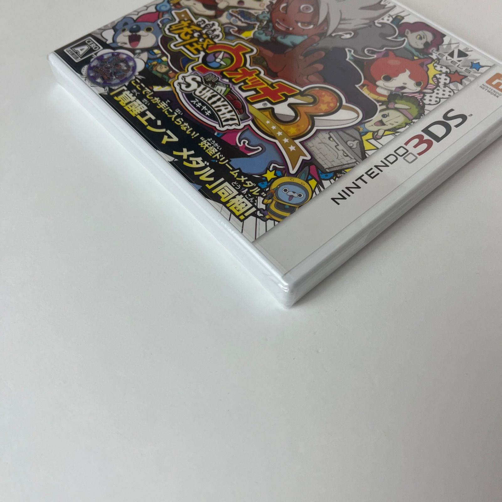 【新品未開封】妖怪ウォッチ3スキヤキ 新品 未開封 未使用 妖怪ウォッチ3 スキヤキ - メルカリ