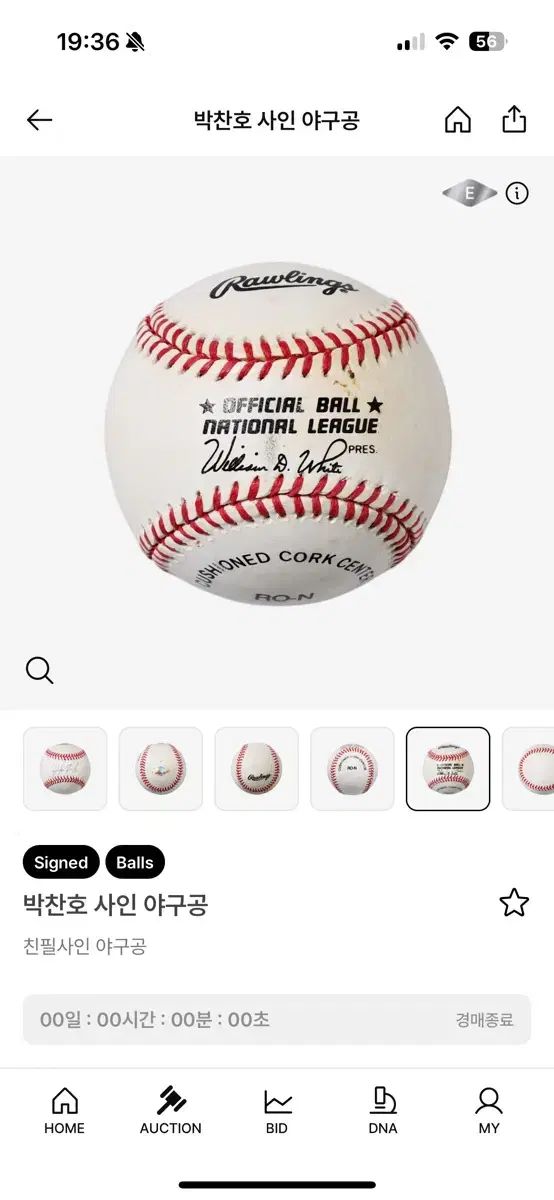 朴 賛浩（パク・チャンホ） サインボール オリックス入団の朴賛浩