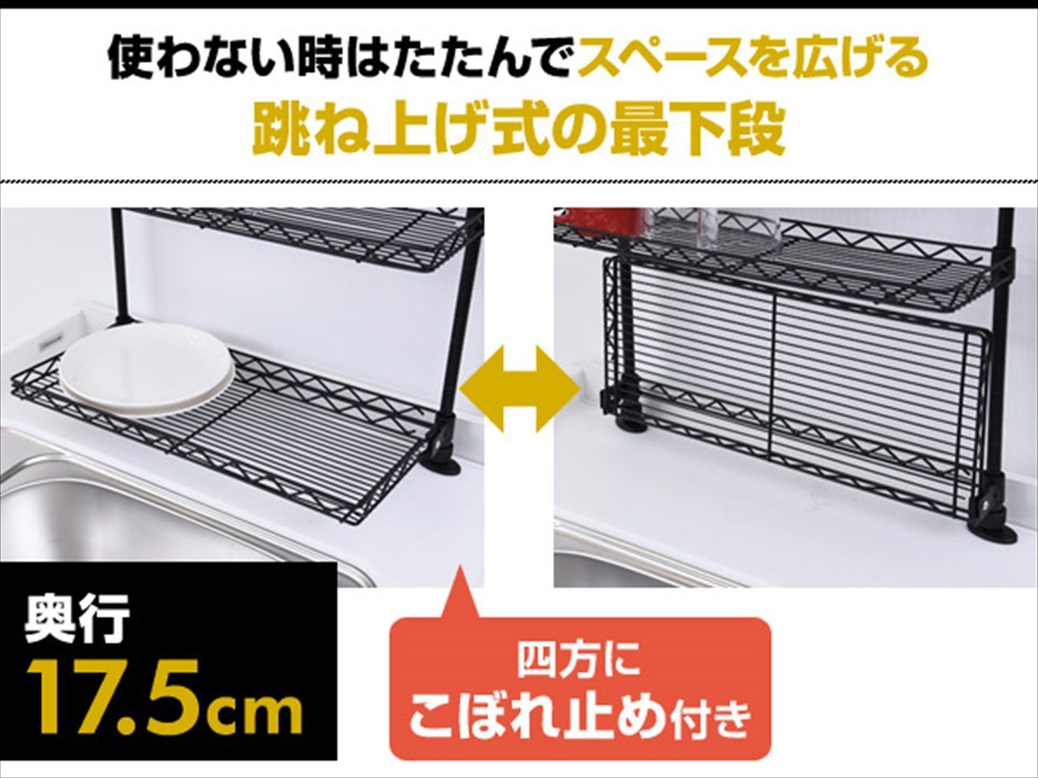 4段 調味料
