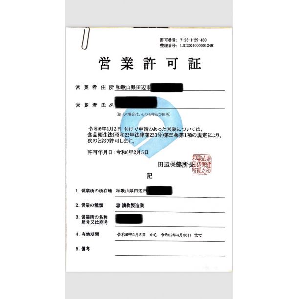 人気爆発！紀州南高梅 樽 10kg つぶれ梅 無添加 和歌山 紀州 白梅