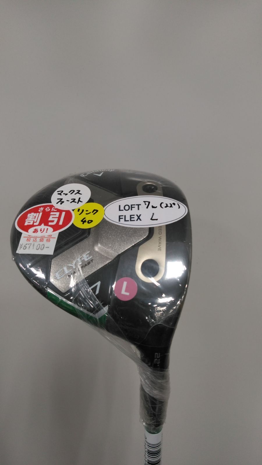 Elyte レディースMax Fast 7番フェアウェイウッド エリート マックス ファスト／ELYTE MAX FAST ウィメンズ