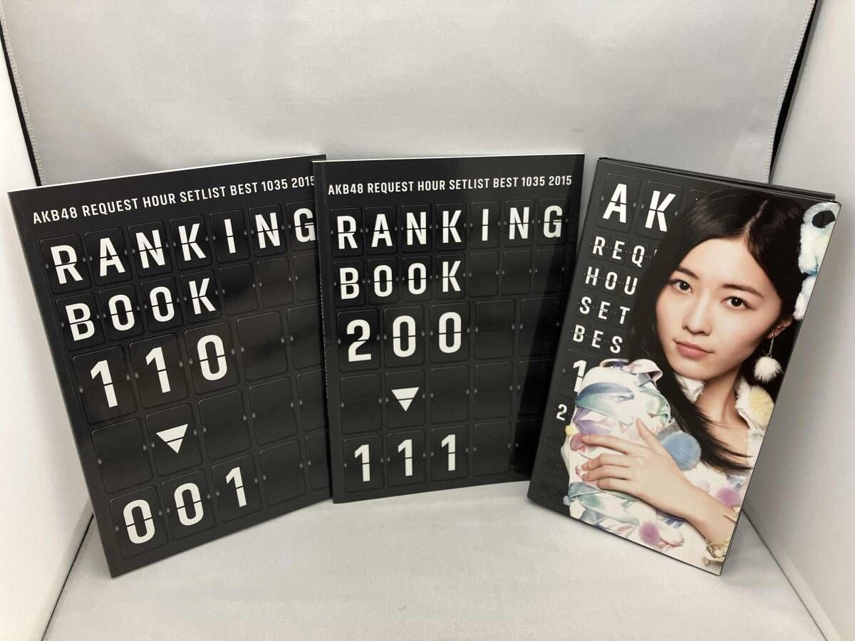 生写真7枚とも無し】 AKB48 リクエストアワｰセットリストベスト