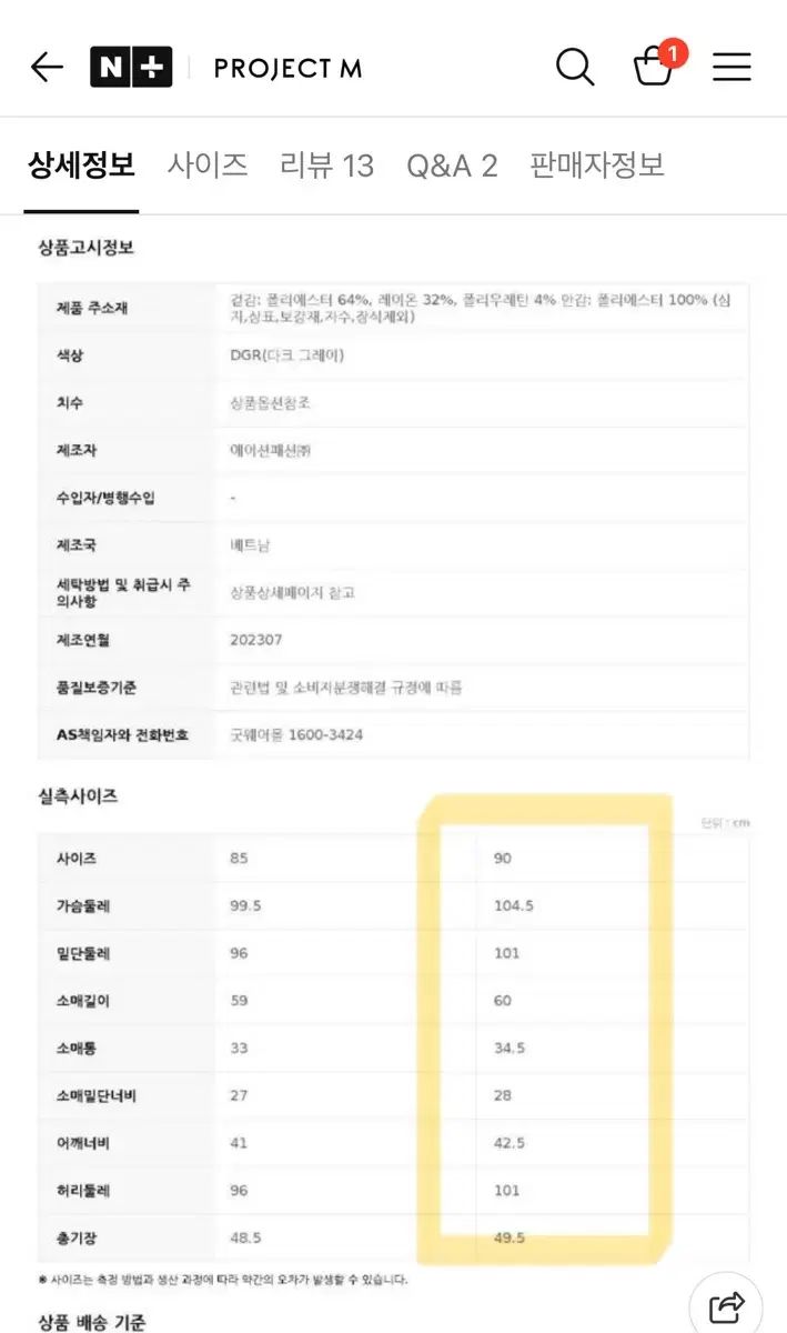 ProjectM セットアップ