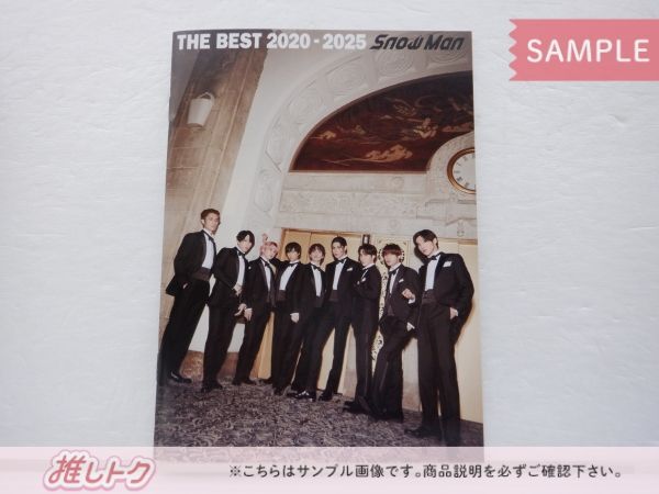 Snow Man CD THE BEST 2020-2025 初回盤B 2CD+BD - メルカリ
