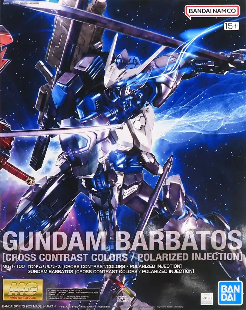 BANDAI - 未組立 1/100 MG ASW-G-08 ガンダムバルバトス BANDAI バンダイ プラモデル 未組立品 楽天市場】BANDAI MG 1/100 ガンダムバルバトス ASW-G-08 機動