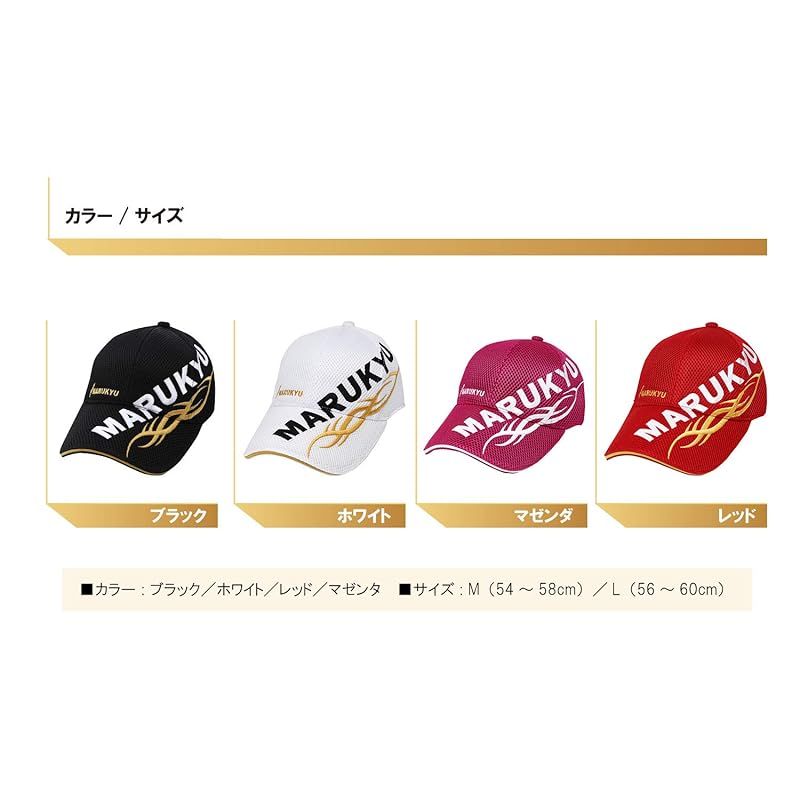 マルキュー フラットバイザーキャップ 02 ／メッシュキャップ2個セット マルキュー フラットバイザーキャップ02メッシュキャップ2個セット