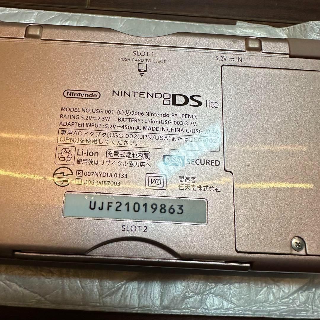 メタリックロゼ