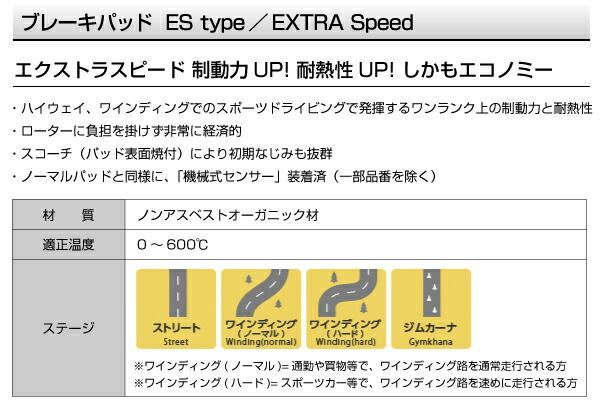 純正割 BMW 3シリーズ[E90] E90 2006年10月-2010年5月 DIXCEL