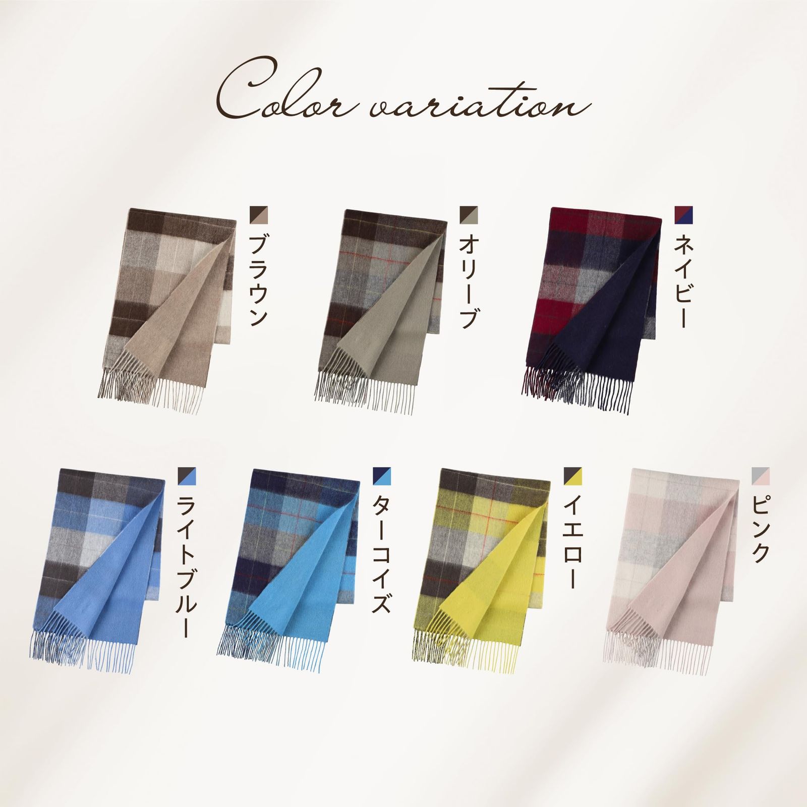 [Elensia] エレンシア ウール カシミヤ ブレンド リバーシブル マフラー レディース メンズ 洗える UVカット98%以上 チェック 30&times;186cm 160g オリーブ プレゼント [オリーブ]