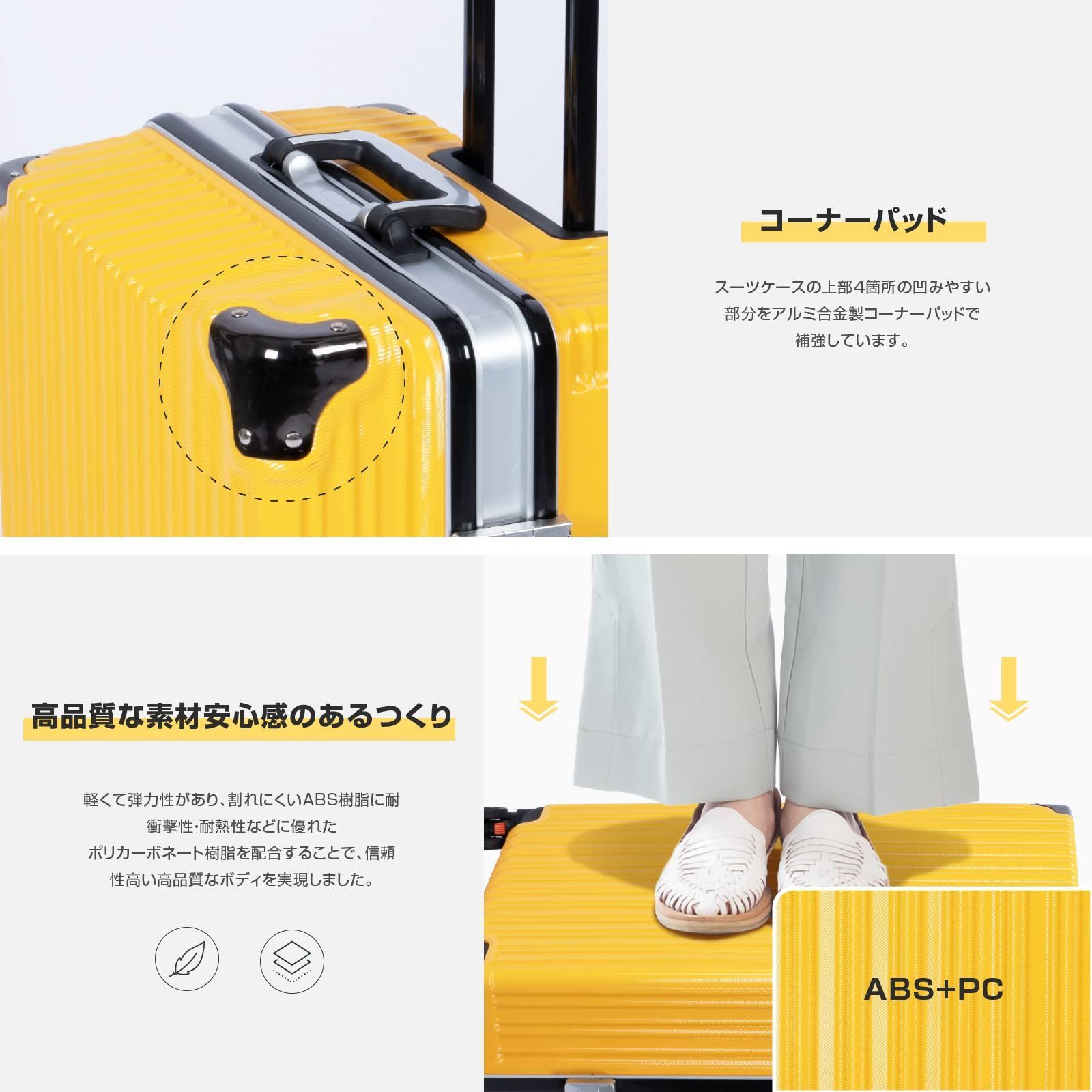 新品 キャリーケース スーツケース キャリーバッグ イエロー Sサイズ