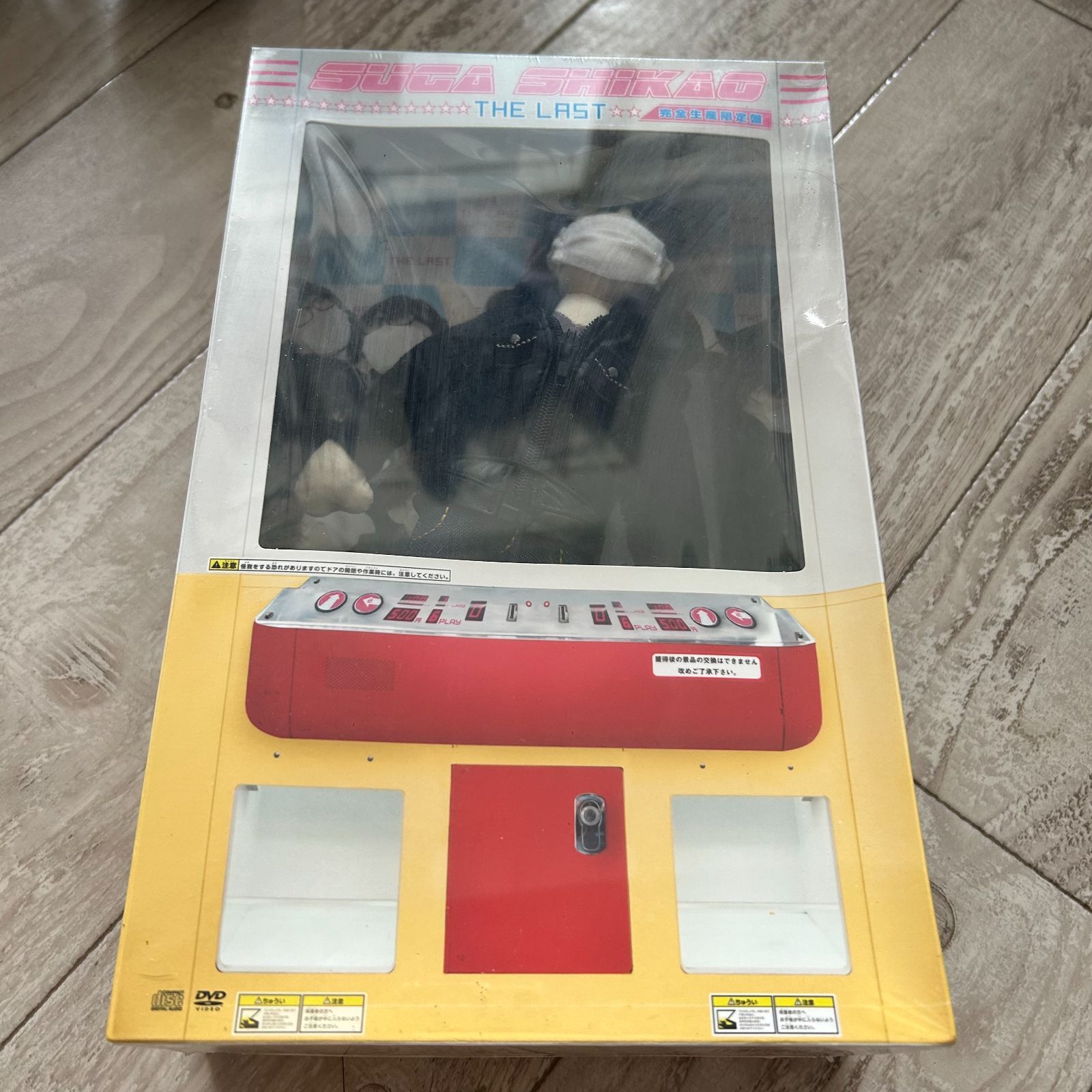 THE LAST [完全生産限定盤(CD(通常盤)+特典CD+特典DVD+グッズ)特製BOX  