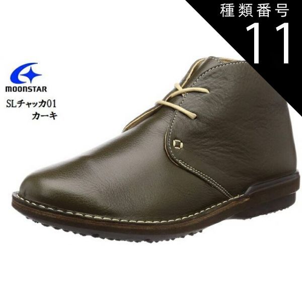 Sleddogsのスノースケートブーツ！ Sleddogsのスノースケート