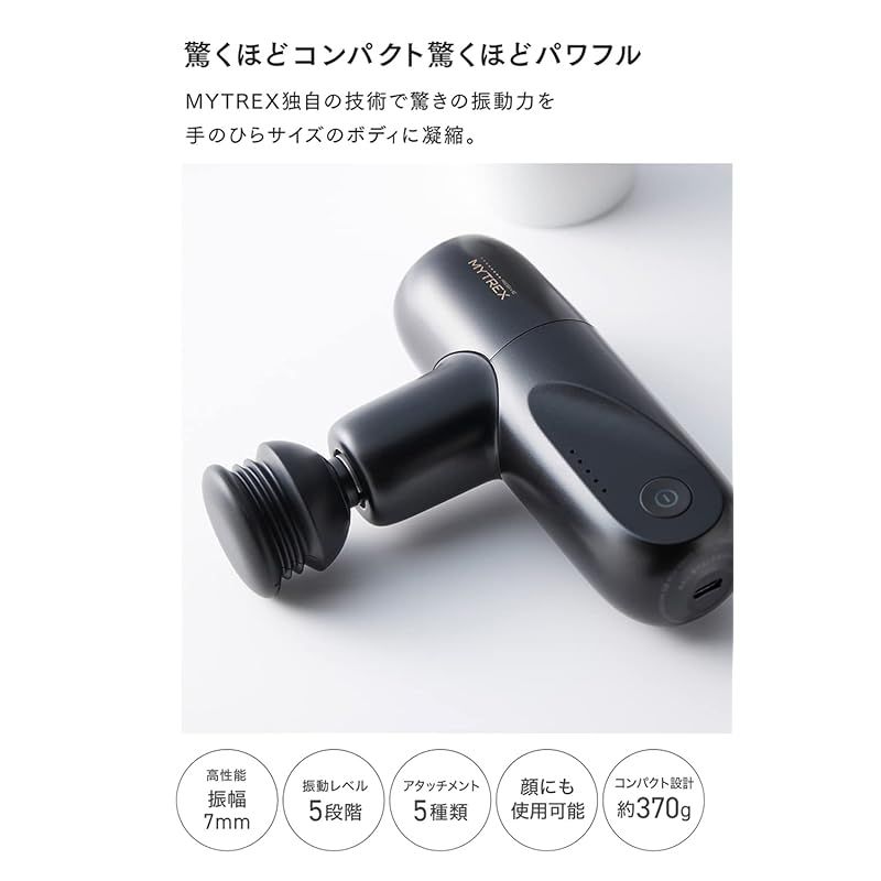 新品・未使用】 見易かっ MYTREX マイトレックス REBIVE MINI リバイブミニ MT/BY-RBM20B リースガン