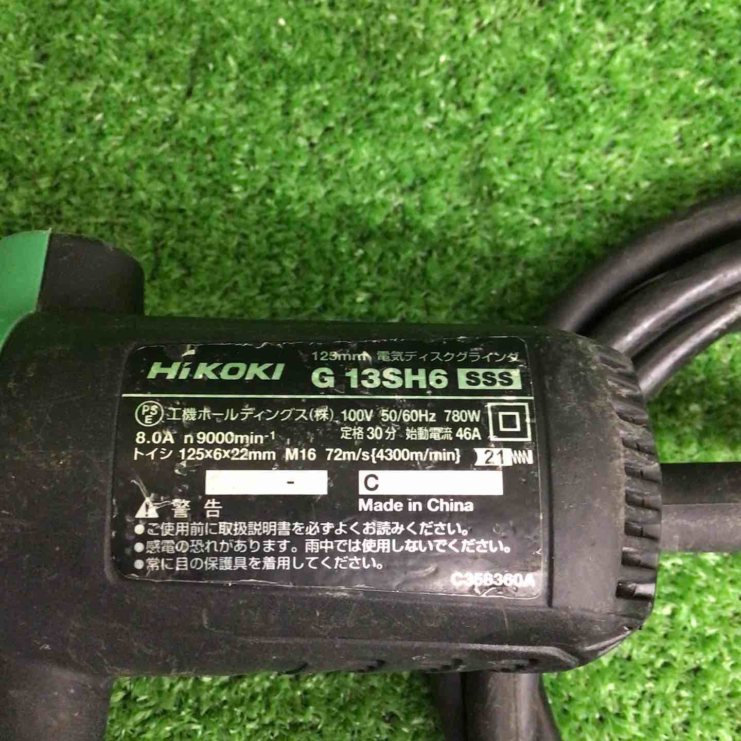 現状品】 ハイコーキ/HIKOKI 125mmディスクグラインダ G13SH6 【鴻巣店 