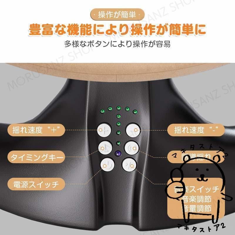 ベビー用 スイング