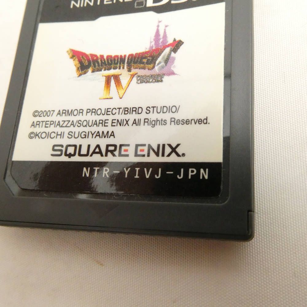【美品】ニンテンドーDSライト　ドラクエクエストⅣセット 美品 NINTENDO 任天堂 ドラゴンクエスト IV 導かれし者たち
