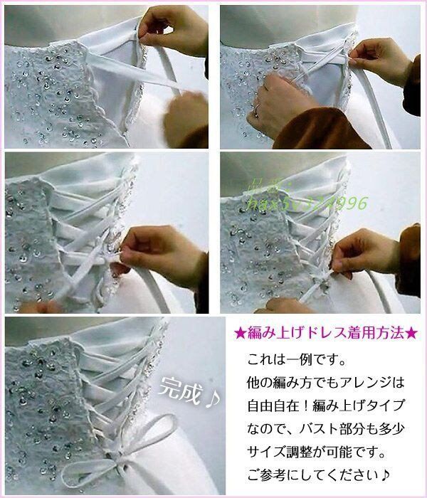 ロング丈ドレス