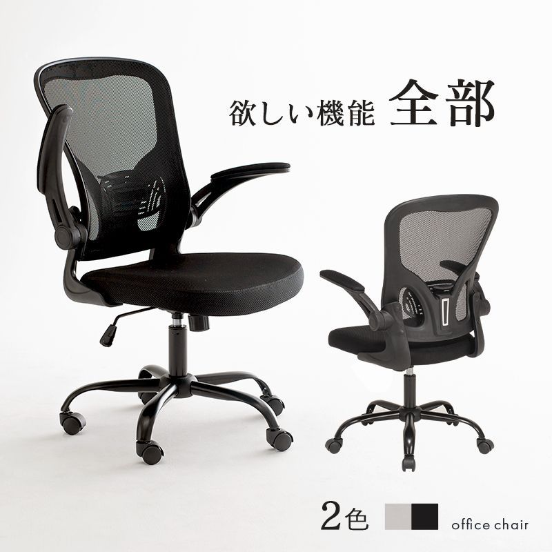 オフィスチェア FDW(Factory Direct Wholesale) ベストオフィス