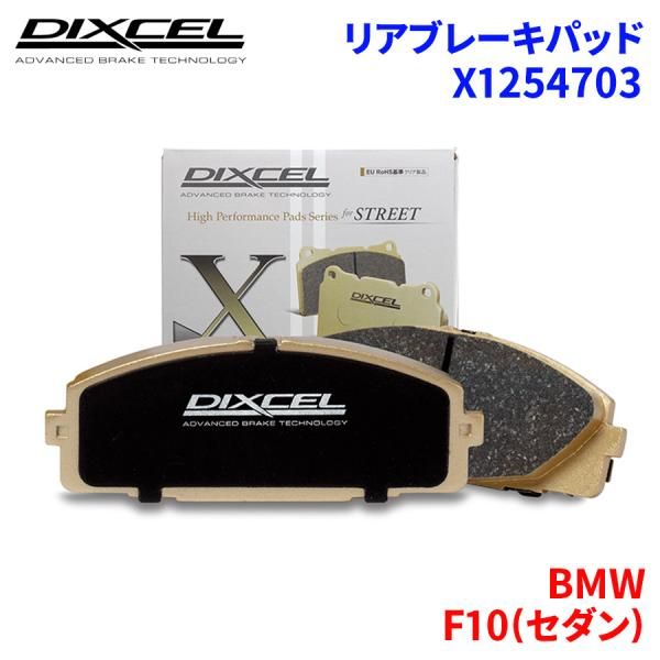DIXCEL ブレーキパッド Mタイプ フロント/リアset BNR32 用 楽天市場】DIXCEL BRAKE PAD M Type フロント用 日産 ニッサン