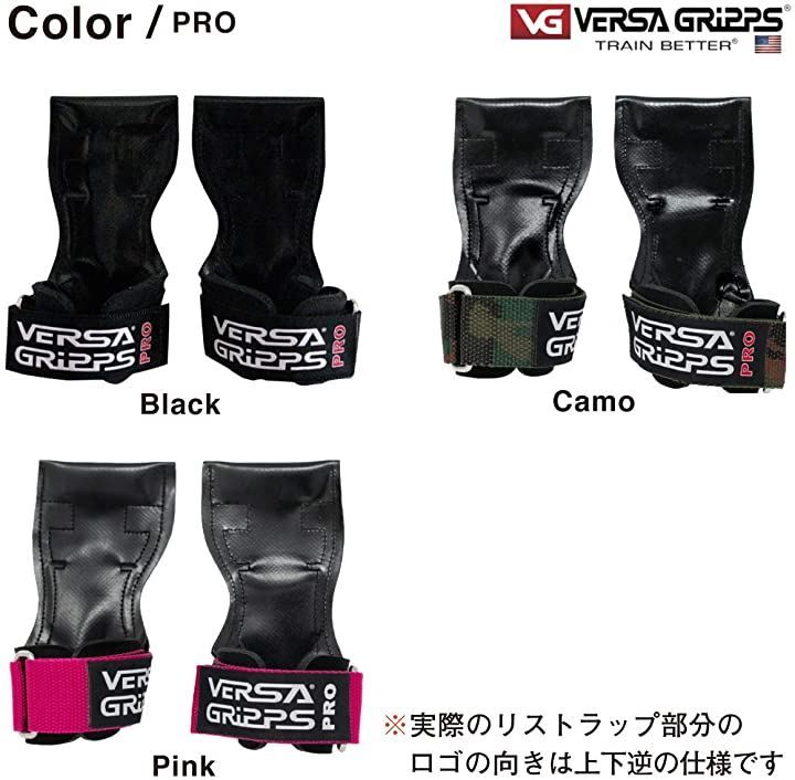 Versa Gripps PRO パワーグリップ 筋力トレーニング・リストラップ