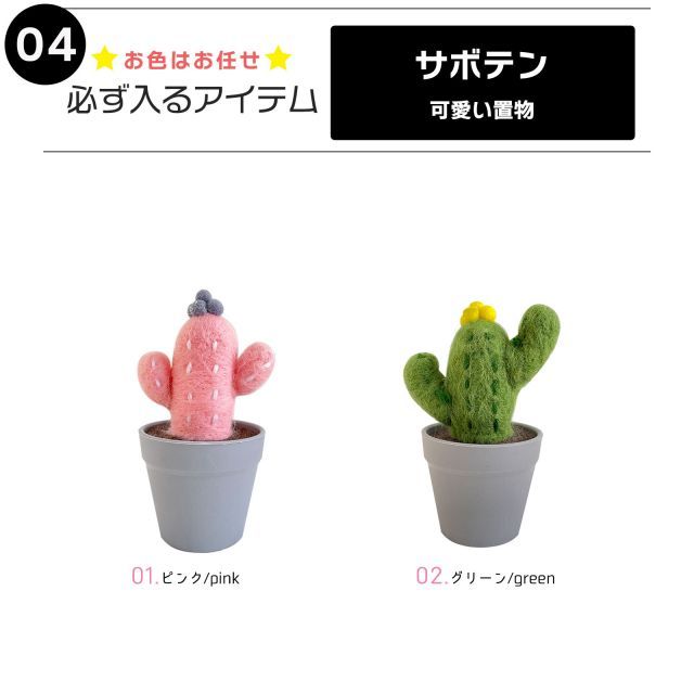 母の日 ギフト