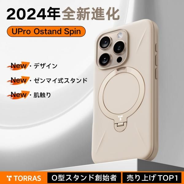 TORRAS iPhone 16 pro ケース リング 付き 一体型 MagSafe 対応 耐衝撃 ワイアレス充電対応 6.3インチ ブラック 三眼 レンズ保護 Ostand Rマグネット 強力(ブラック, iPhone 16 Pro 用) iPhone 0 TORRAS 16ProMax iphoneケース 6.3 TORRAS iPhone 16 pro ケース リング 付き 一体型 MagSafe 対応 耐衝撃 ワイアレス充電対応 6.3インチ ブラック 三眼 レンズ保護 Ostand Rマグネット 強力(ブラック, iPhone 16 Pro 用) iPhone 0 TORRAS 16ProMax iphoneケース 6.3