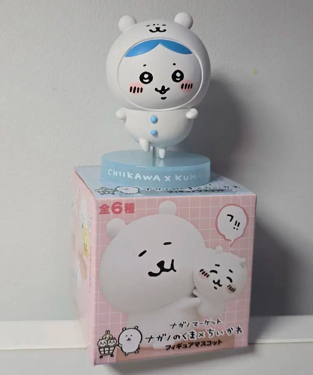 【メルカリ】自分ツッコミくま　さむ　のみ しましま 自分ツッコミくま - メルカリ
