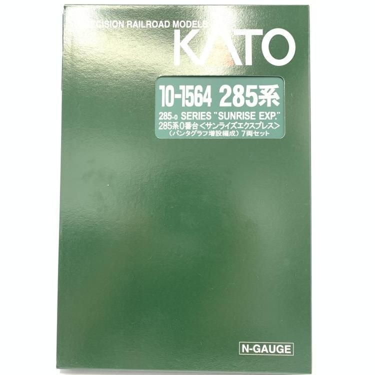 KATO 10-1564 285系0番台 サンライズエクスプレス パンタグラフ増設編成 7両セット 69