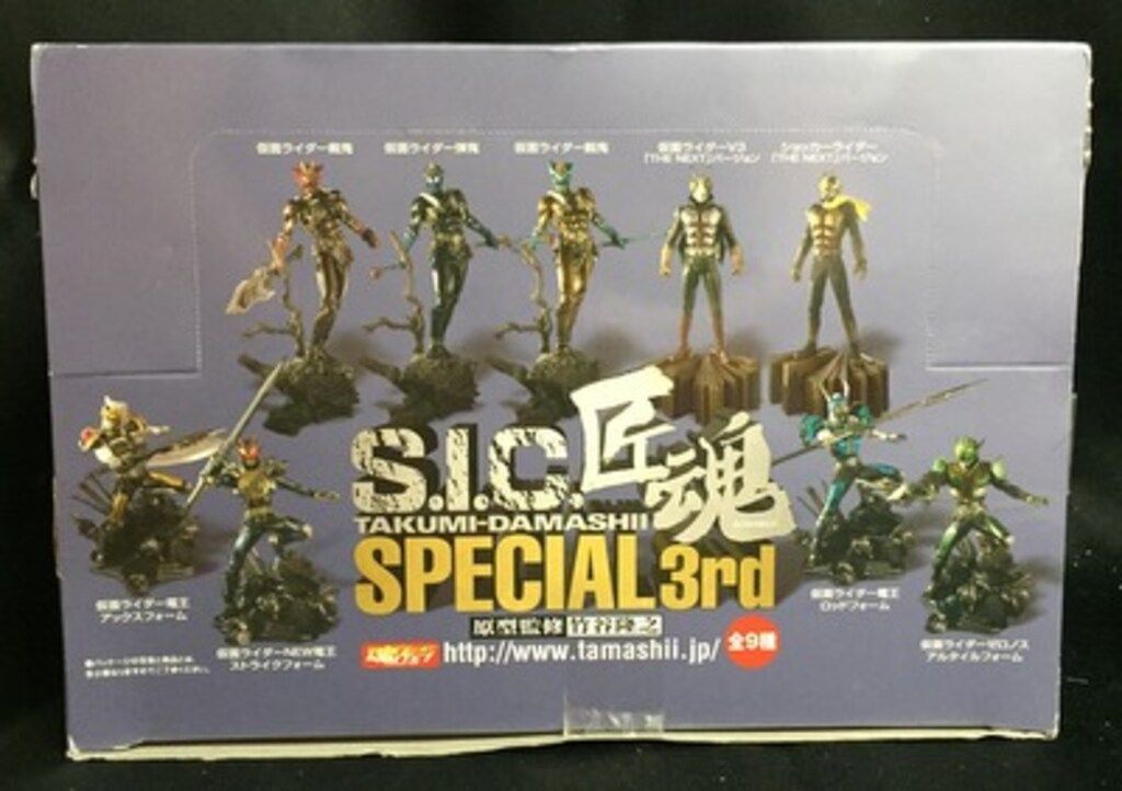 【送料無料，最新作】 バンダイ S.I.C匠魂 SPECIAL 3rd 1BOX/S.I.C匠魂 SPECIAL 3rd 585820 カプセルトイ・ガチャガチャ
