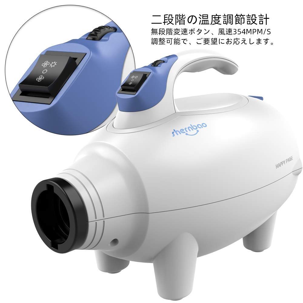 Shernbao ペット用 グルーミングドライヤー ブロワー PBD-702 Shernbao ペット用 グルーミングドライヤー ブロワー PBD-702