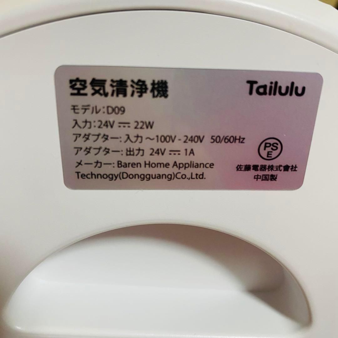 空気清浄機 38畳以下 強力浄化 一台多役 PSE認証済み 脱臭