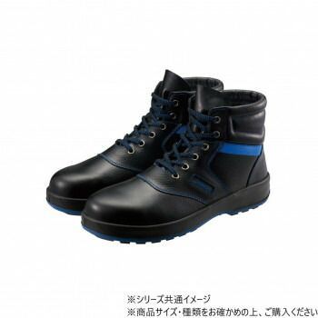 シモン 安全靴 SL22 BL 黒|青 27.5cm 1706200