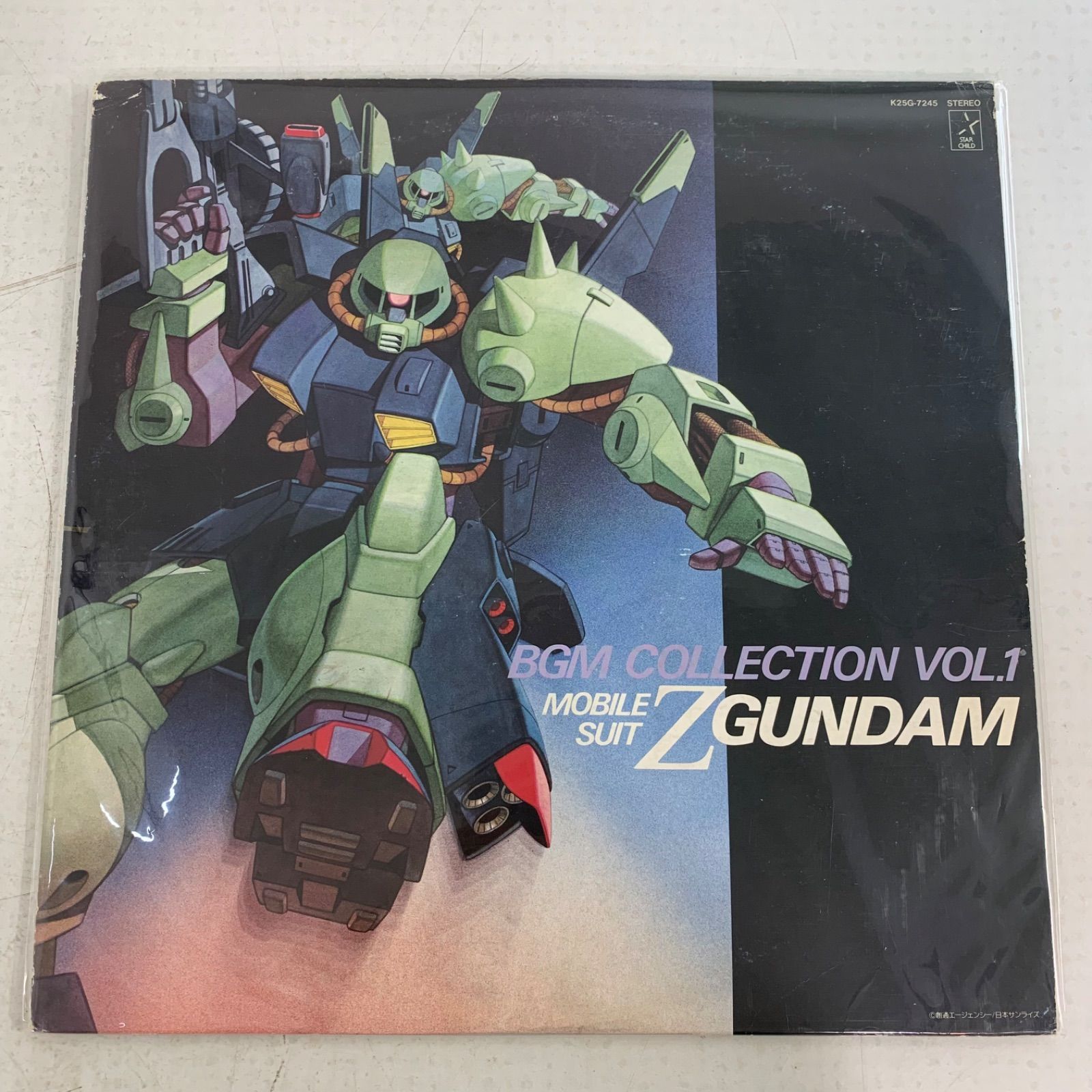 ガンダム レコード 3枚 まとめ売り 機動戦士Ζガンダム BGM