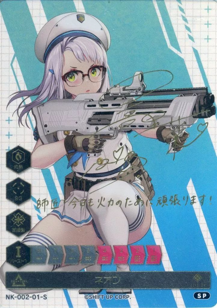 中古】ボードゲーム 勝利の女神：NIKKE NIKKE DUEL ENCOUNTER