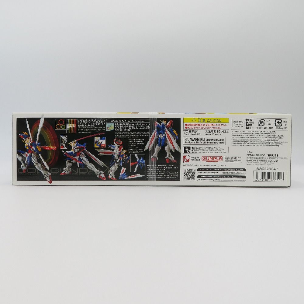 未開封品 1/144 RG ゴッドガンダム 「機動武闘伝Gガンダム
