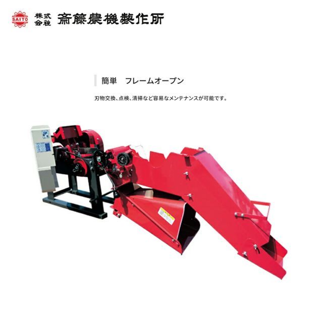 毎時能力2 500kg|h