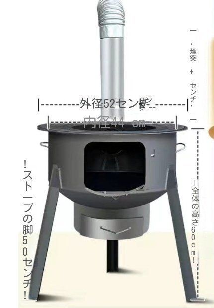大きな薪かまど農村薪かまど