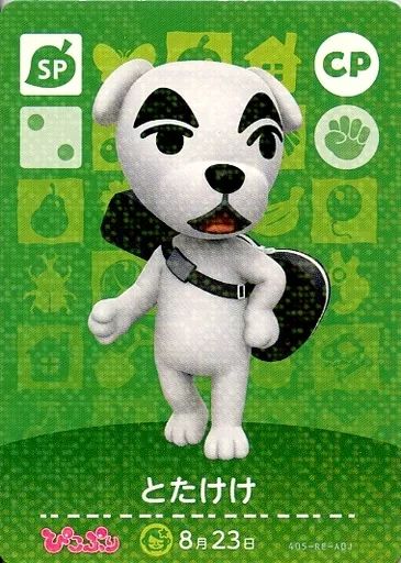 どうぶつの森 amiiboカード とたけけ どうぶつの森amiiboカード CP：とたけけ 最も安い 楽天市場】どうぶつ