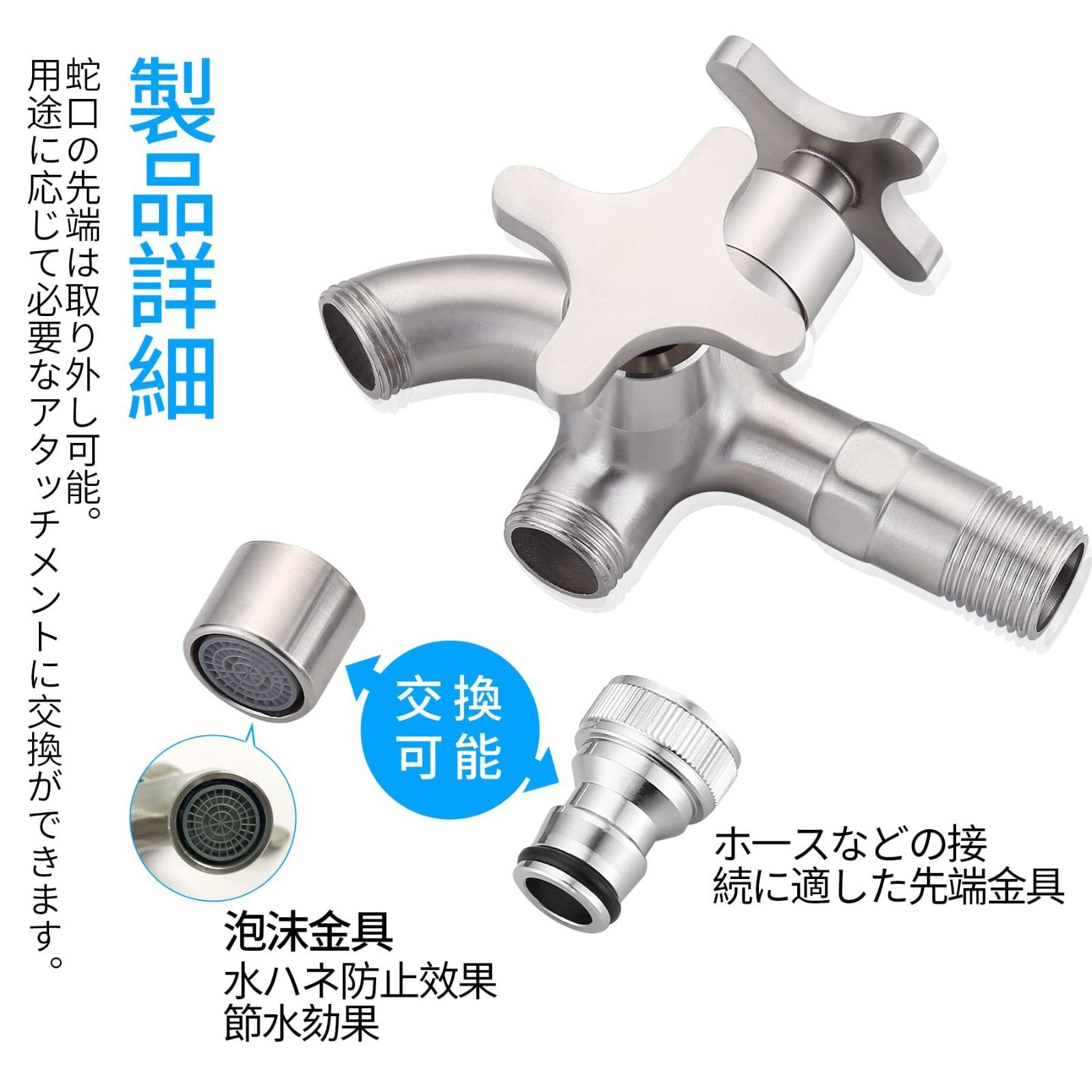 在庫処分】双頭 交換 水道栓 分岐付き 標準G1/2接続ホース付き 在庫処分】双頭 交換 水道栓 分岐付き 標準G1/2接続ホース付き