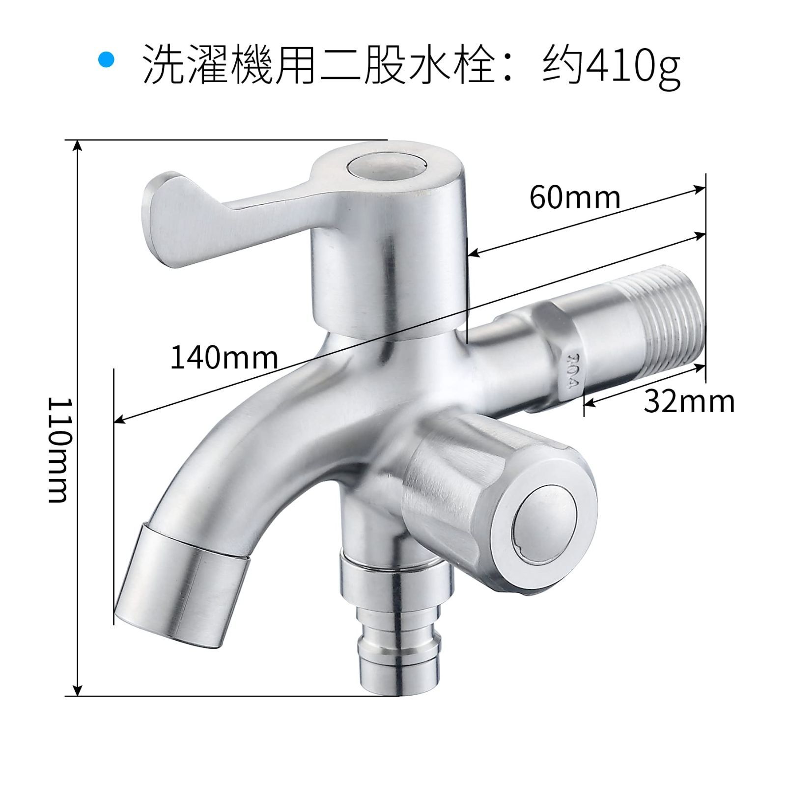 蛇口 在庫処分】Jeonestan 二股蛇口 ステンレス製 双口水栓 洗濯機
