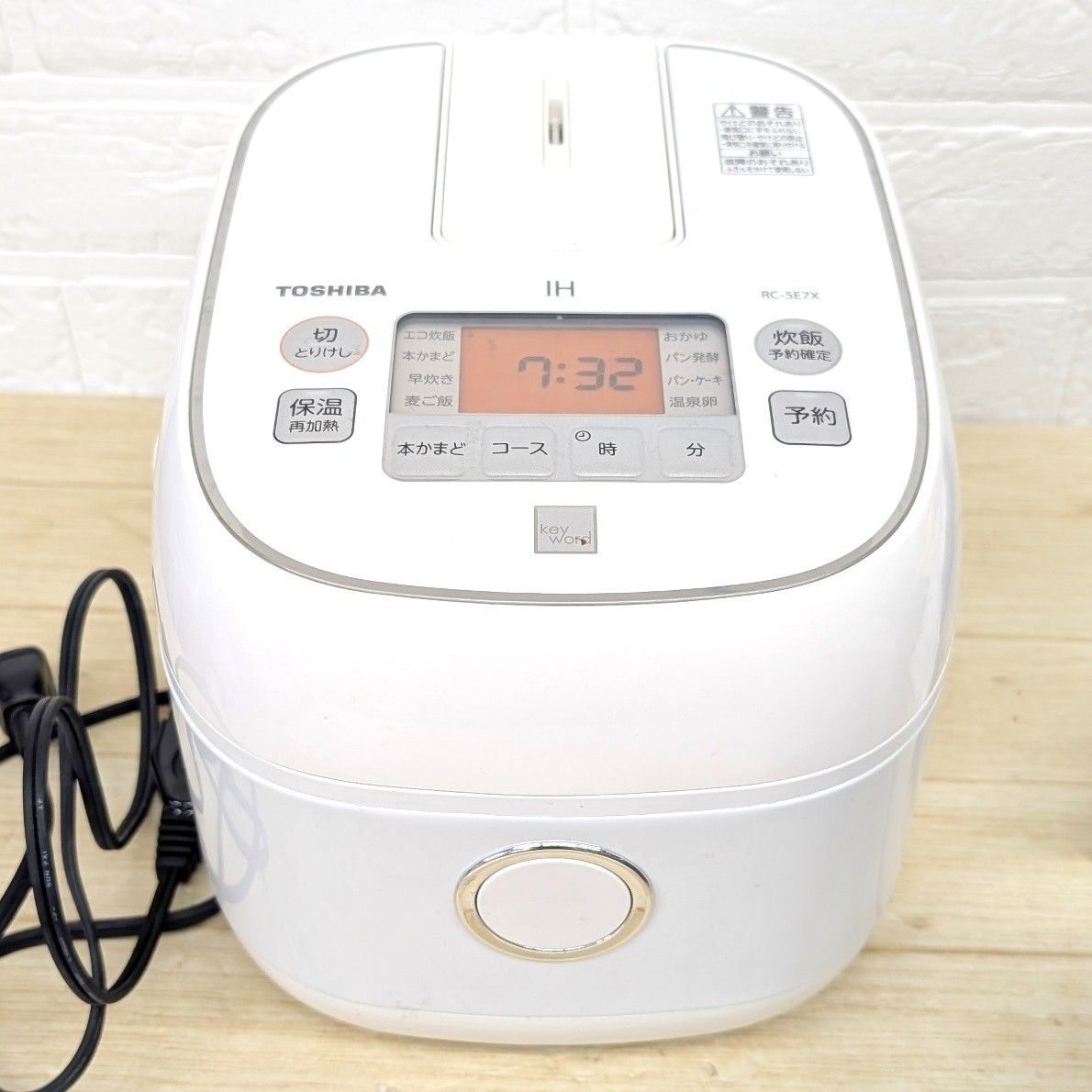 東芝IHジャー炊飯器 TOSHIBA 3.0合 2021年式 RC-5E7X 東芝IHジャー炊飯器 TOSHIBA 3.0合 2021年式 RC-5E7Xオンライ