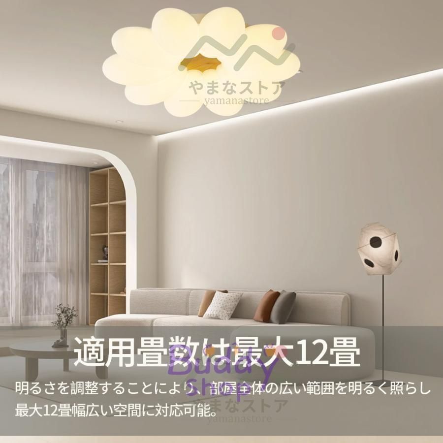常夜灯モード 間接照明
