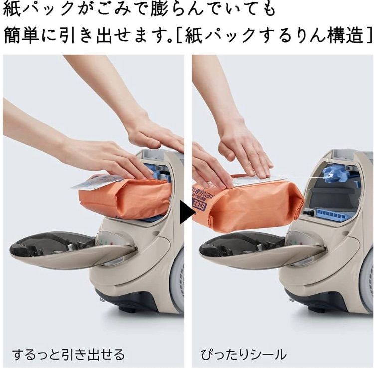 日立 クリーナー 紙パック式掃除機 CV-P205E8 紙パック式掃除機【日立 CV-P205E8 説明書付き 紙パック2つ付き
