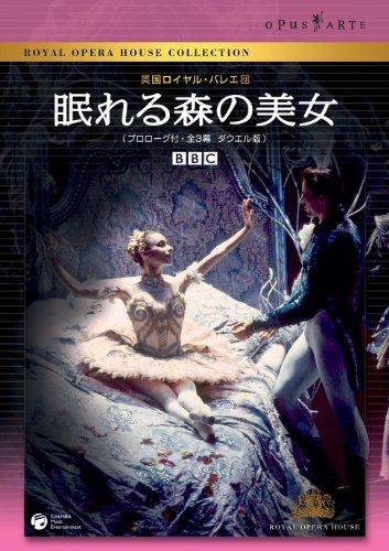 dvd ラベル 眠れる 販売 森 の 美女