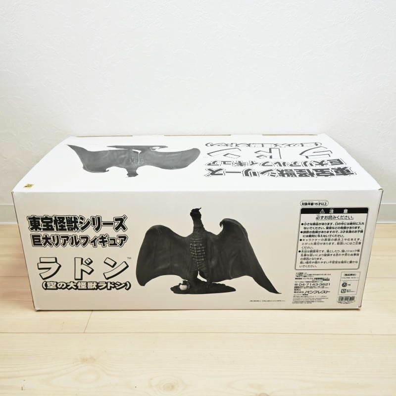 BANPRESTO - T03-s052 内箱未開封/未使用 東宝怪獣シリーズ 巨大リアルフィギュア ラドン(空の大怪獣ラドン) unifive T03-s052 内箱未開封/未使用 東宝怪獣シリーズ 巨大リアル